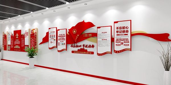 黨建展廳設(shè)計