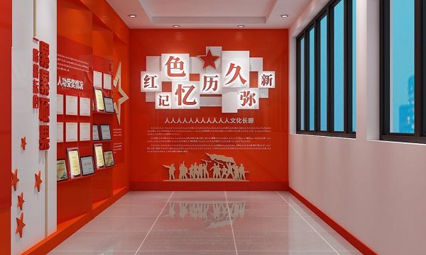 黨建展廳設(shè)計(jì)